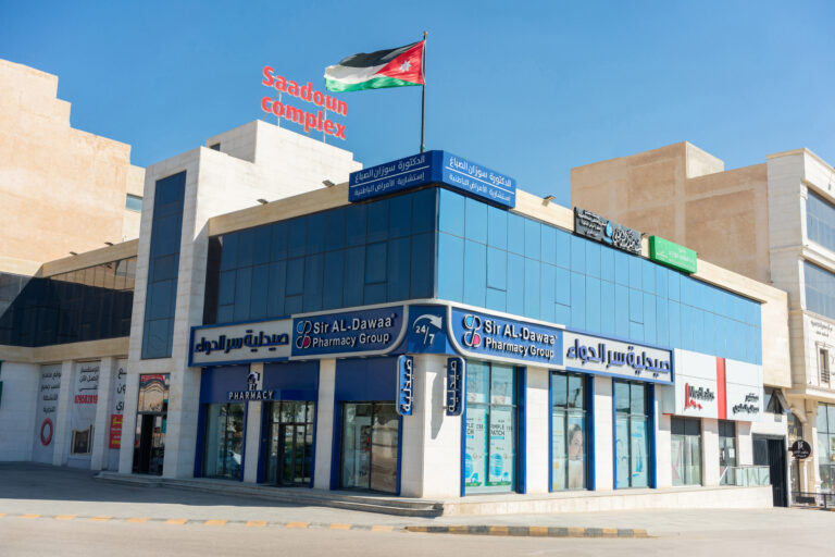 اليوسفي